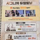 공업탑강남피부과의원 이미지