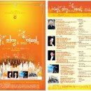 제61회 정기연주회 이미지