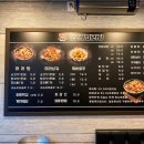 신라방마라탕 이미지