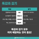 평택베스트내과의원 이미지