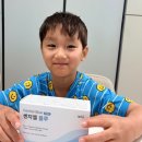 (주)조흥지에프(GF) | [아이엘루]초중고 아들 남자 키성장 골든타임, 남아 맞춤 센치엘 블루 파랑츄로 챙겨요 (feat. 센치엘...