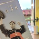 연극 추기경 김수환 이미지