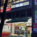 세븐일레븐 재고조회 및 할인 3천원 받는 꿀팁!