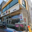 자연산횟집민박 이미지