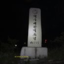 음정마을 이미지