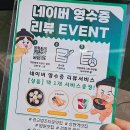 송담길40 | [경기 수원] 송담추어탕 광교점 / 광교법조타운맛집