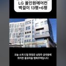 주식회사 다담아
