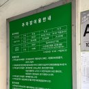 화곡본동시장 이미지