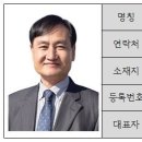 예스(단지내)공인중개사사무소 이미지