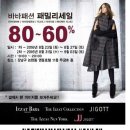 제이제이호텔 이미지