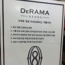 그녀의정원여성의원 이미지