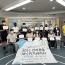 교육협동조합 세움 이미지