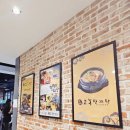 고봉삼계탕춘천점 이미지