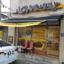 99족발냉면