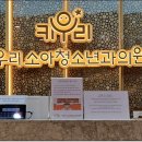 키우리소아청소년과의원 이미지