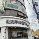 돼지구이연구소본점 | 제주도청맛집 돼지구이연구소 본점! 양 많고 불향 가득한 제육볶음