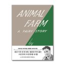 양장농장 이미지