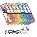 (주)오마이사이트