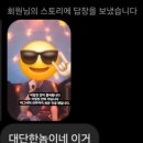 무지개맥주(한대앞역점) 이미지