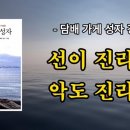 H명상센터