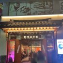 CU춘천후평점 이미지