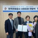 한국관광공사 이미지