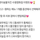 기영이숯불두마리치킨수원영화점 네이버블로그