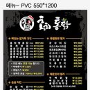 홍희통닭 이미지