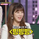 빙빙빙 이미지