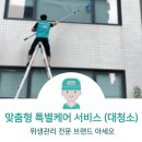 ASEO(아세오)