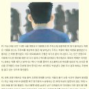 [세계일보] -어떻게 생각하십니까: "사회적 약자" vs "관리 필요"…조현병 환자 '묻지마 범죄' 불안감 확산 이미지