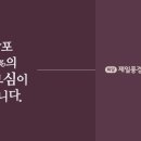 제일퍼스트학원