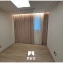 경산세탁소 | 경산커튼잘하는곳 경산커튼 밝은창, 믿고 맡길 수 있는 커튼 시공 후기