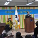 남부초교 이미지