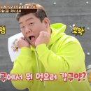 대월오골계숯불구이