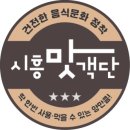 신김밥마리 - 7414 | 신김밥마리
