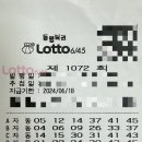 강원복권방 이미지