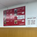 한방양꼬치 앤 마라탕