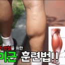 미근 이미지