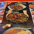 투다리부영점 이미지