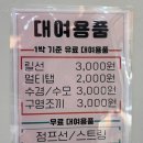 다온 | 포천 키즈캠핑장 캠프다온 후기 | 온수수영장·놀이시설 끝판왕 (사이트 추천까지)