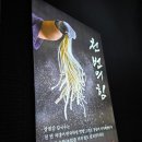 뻥튀긴 방앗간 | 양주 샤브샤브 칼국수 해물파전 맛집 장원갑칼국수 양주점 추천후기