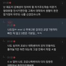 빡대가리 달글 캡처 이미지