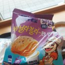 바닐라블리