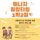아라사회적협동조합 이미지