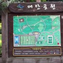 매탄공원 농구장