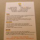 까까쥬아 이미지