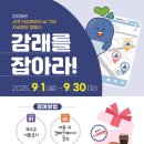 울산광역시남구정신건강복지센터 이미지