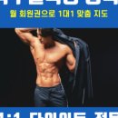 곽우철복싱 이미지