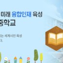 중리중학교 내 이미지